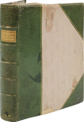 Бальмонт К.Д. Будем как солнце. Книга символов / Обл. работы худож. Фидуса. М.: Скорпион, 1903.
